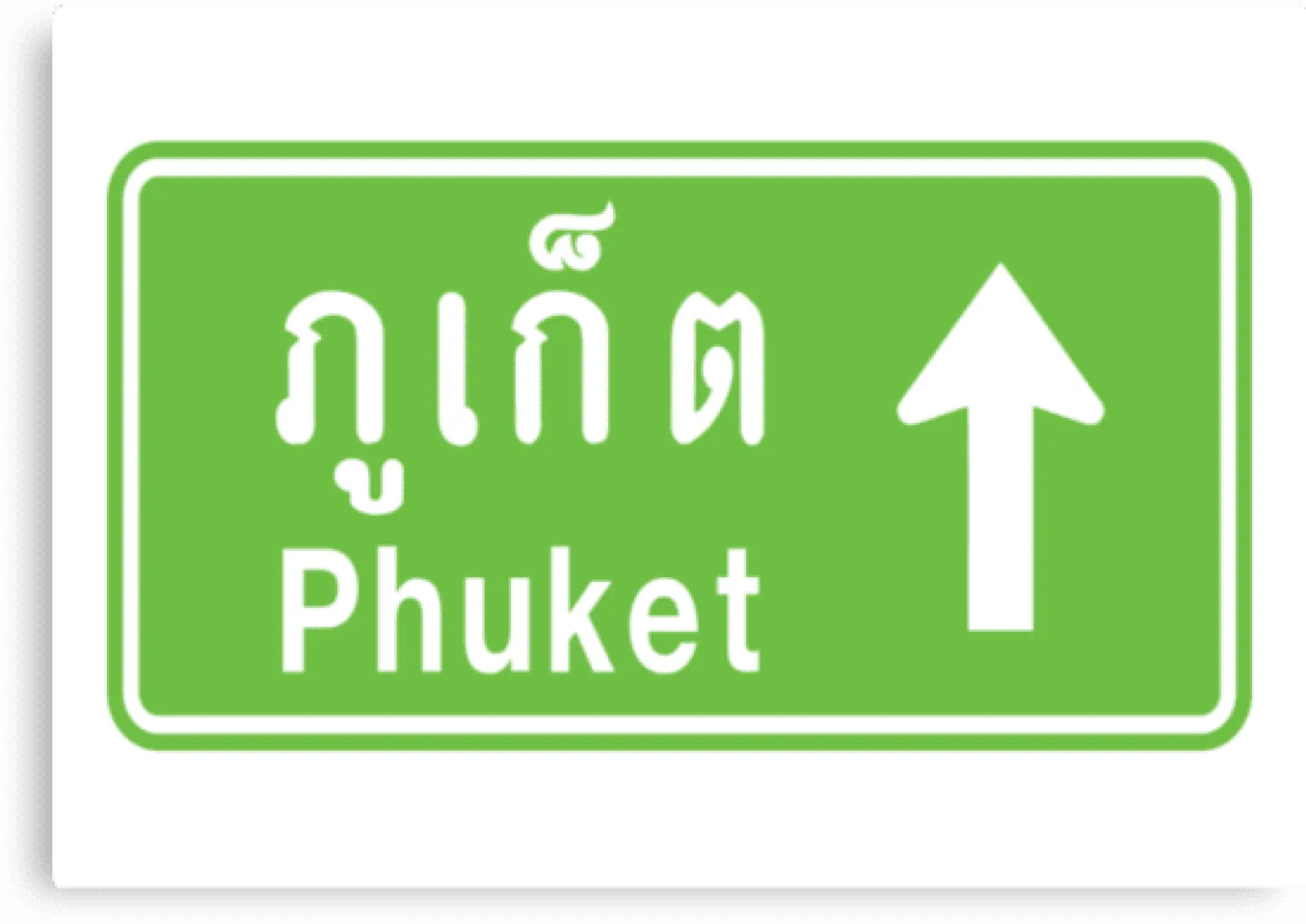 On a Yacht Charter in Thailand? Read our guide to Thai.